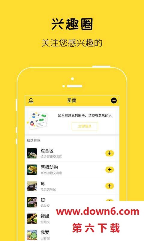 爬宠网