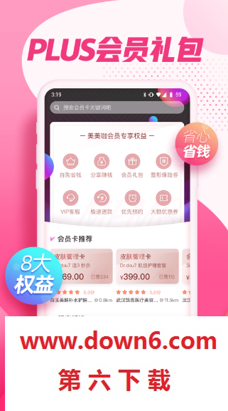 美美咖