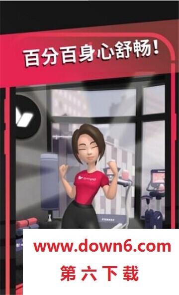 全民深蹲