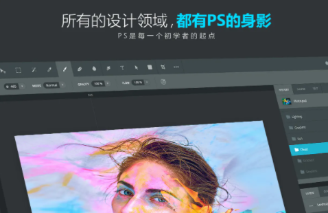 photoshopcc