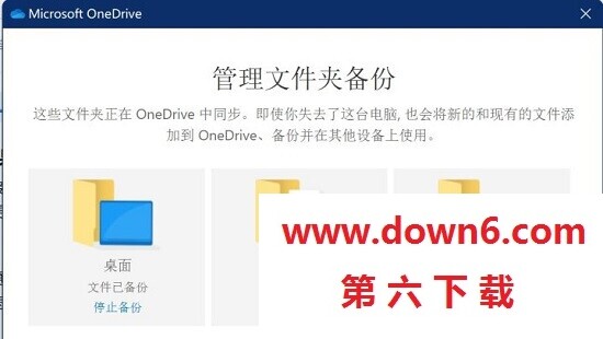 《win11》看照片闪退怎么办