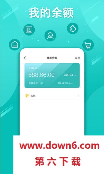 贺州停车