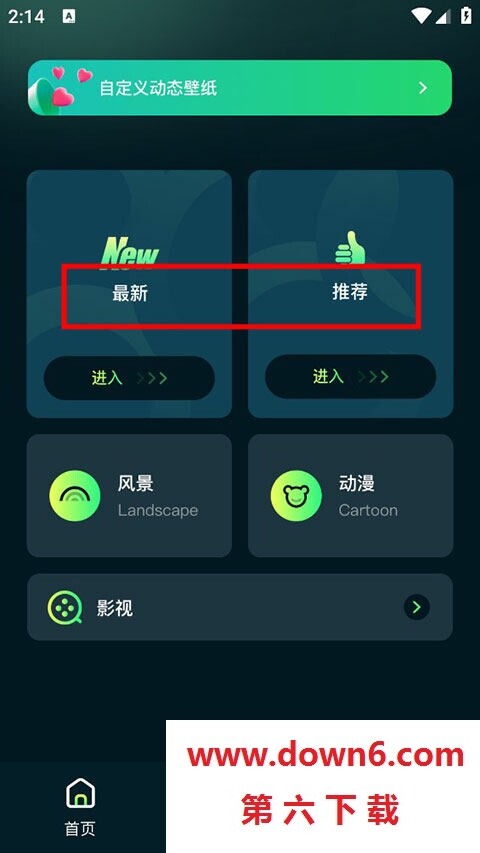 壁纸喵