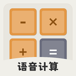 calculator安卓版