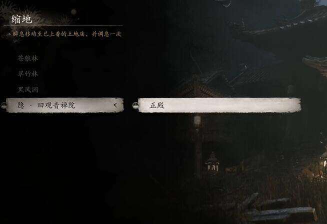 《黑神话悟空》青铜套获取方法