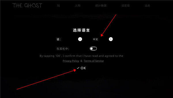 恐鬼症中文版