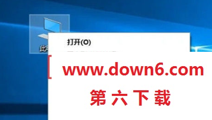 《win10》怎么看电脑显卡的配置信息