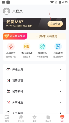 闪电素材无水印
