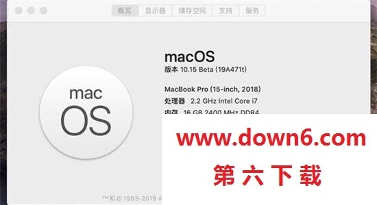 iOS13固件 官方正式版