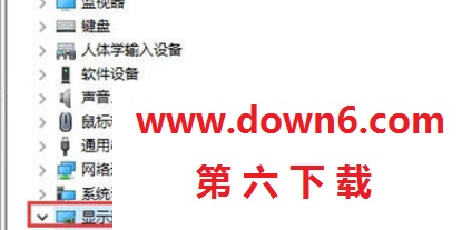 《win10》怎么看电脑显卡的配置信息