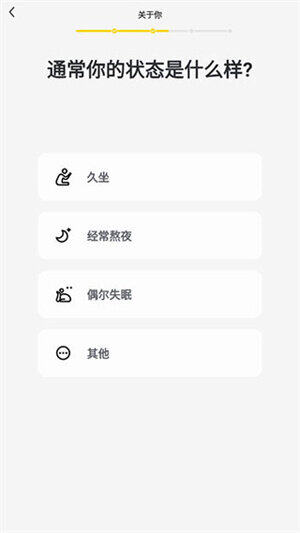 硬汗健身