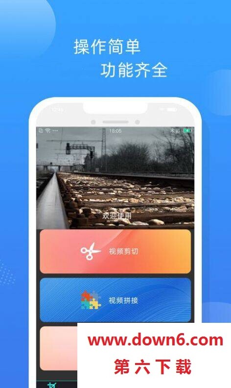 卡卡短视频剪辑
