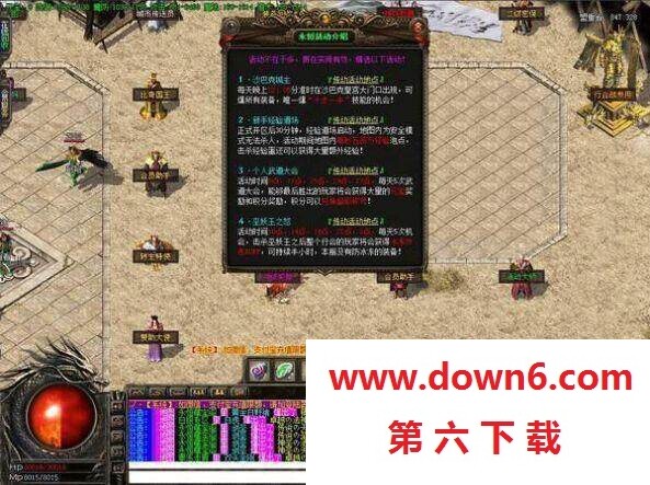 狐月玉兔合击传奇