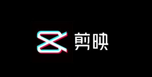 剪映自动识别字幕方法教程