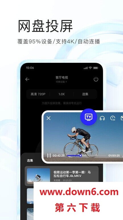 夸克浏览器福利版