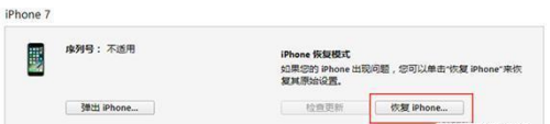 iOS13固件 官方正式版