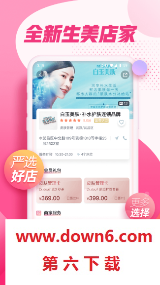 美美咖
