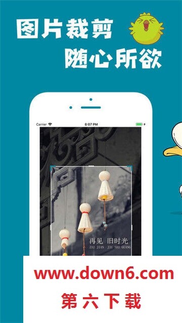 桌面锁屏壁纸