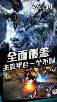 猎人帝国