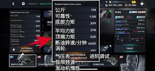 CarXStreet免谷歌登录最新版