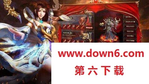 七彩传奇