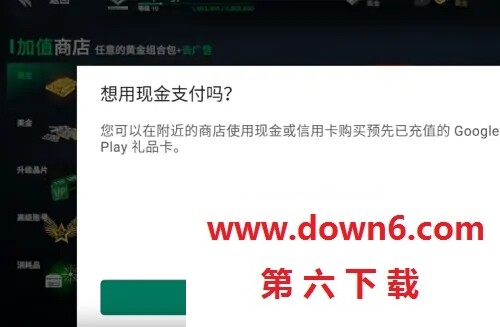 现代战舰