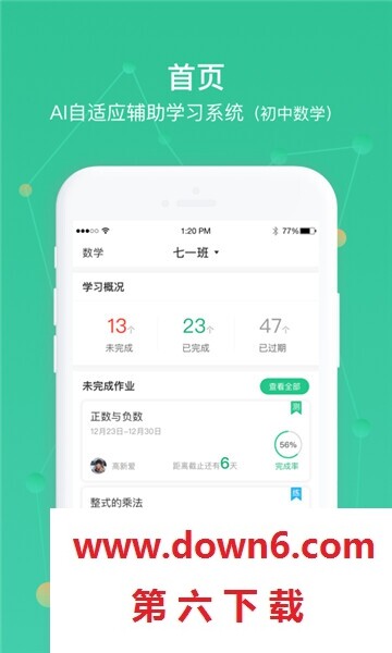 AWay学习