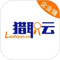 猎职云企业端