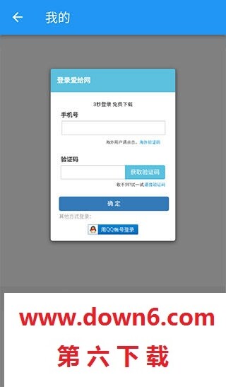 爱给素材网免费素材