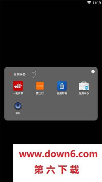 米画桌面