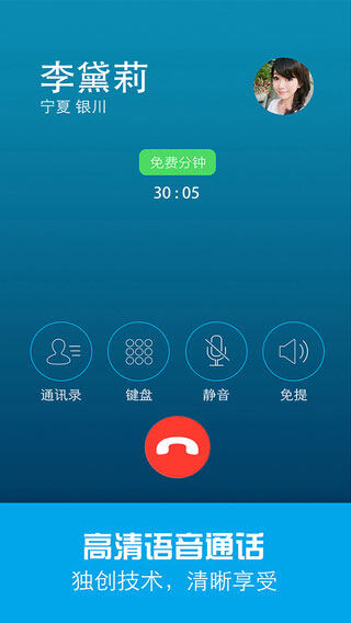 有信iOS版截图3