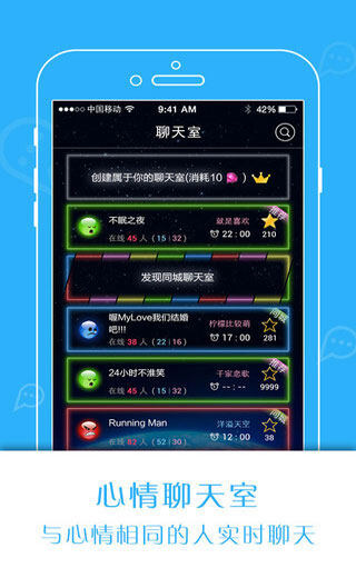 柏拉图iPhone版截图3