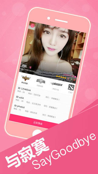 优玩iOS版截图2