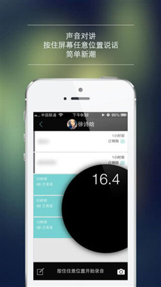 某某iPhone版截图3