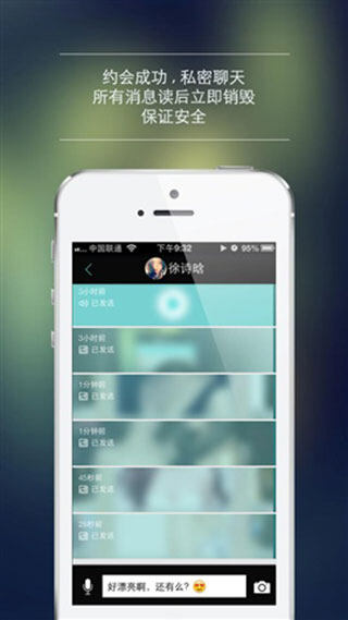 某某iPhone版截图1