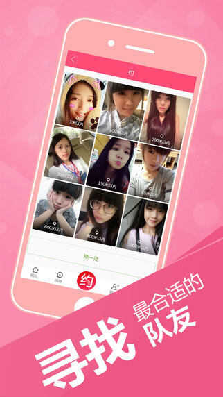 优玩iOS版截图3
