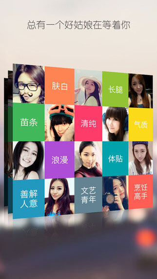 花田iPhone版截图1
