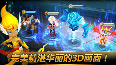 魔灵召唤天空之役iOS版
