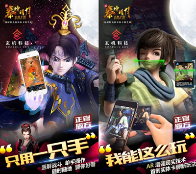 新秦时明月手游