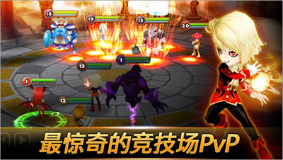魔灵召唤天空之役