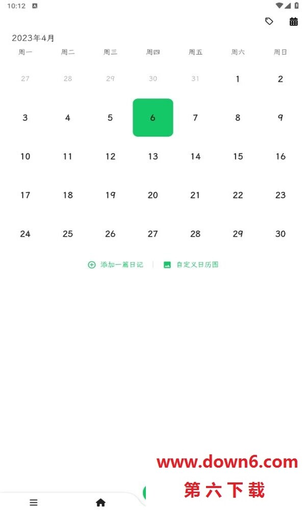 人生笔记