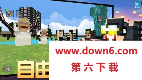 粉碎像素方块