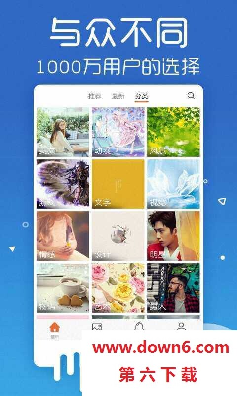 酷炫主题壁纸