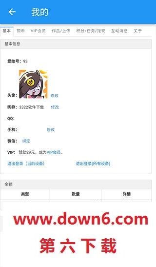 爱给素材网免费素材