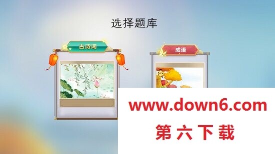 蓝牙健娱毯