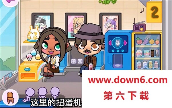 阿凡达世界自定义婴儿版本