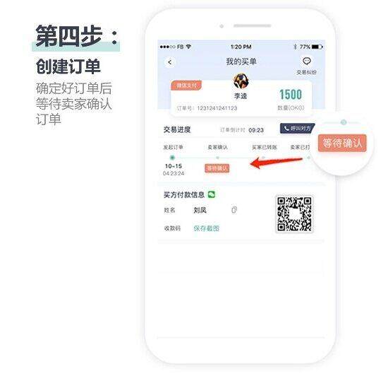 okpay钱包怎么转账 okpay交易流程