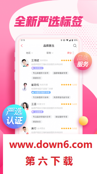 美美咖