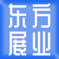 东方展业