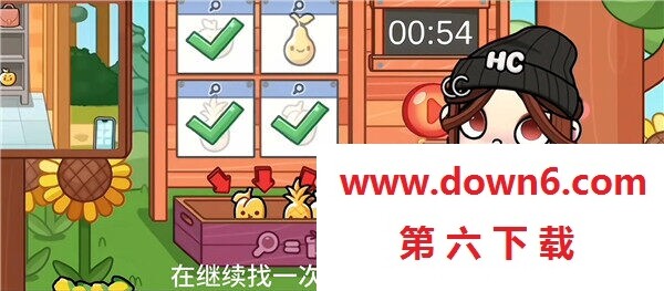 阿凡达世界正版